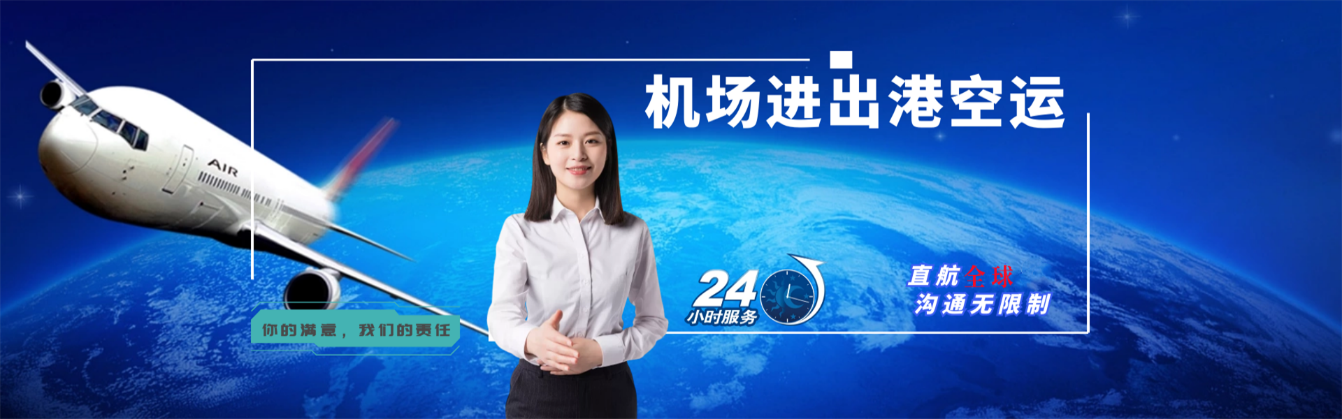 兴山到丹麦物流公司-兴山至丹麦物流专线-兴山空运到丹麦-优时通物流有限公司