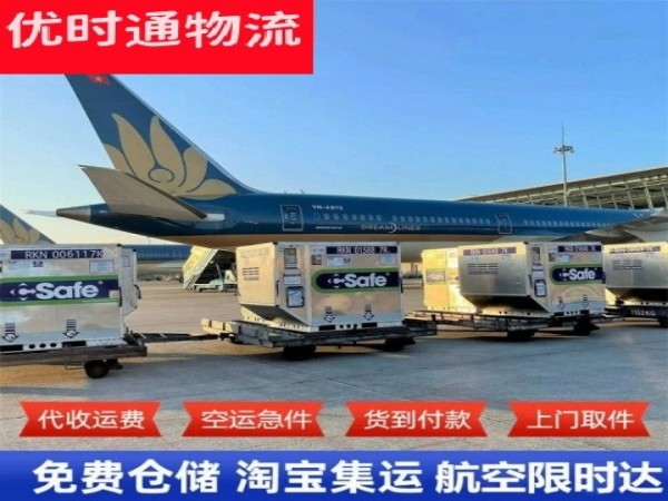 兴山到丹麦空运加急专线